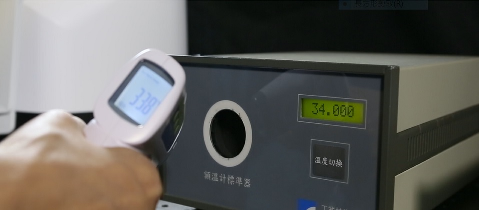 耳溫槍示意圖