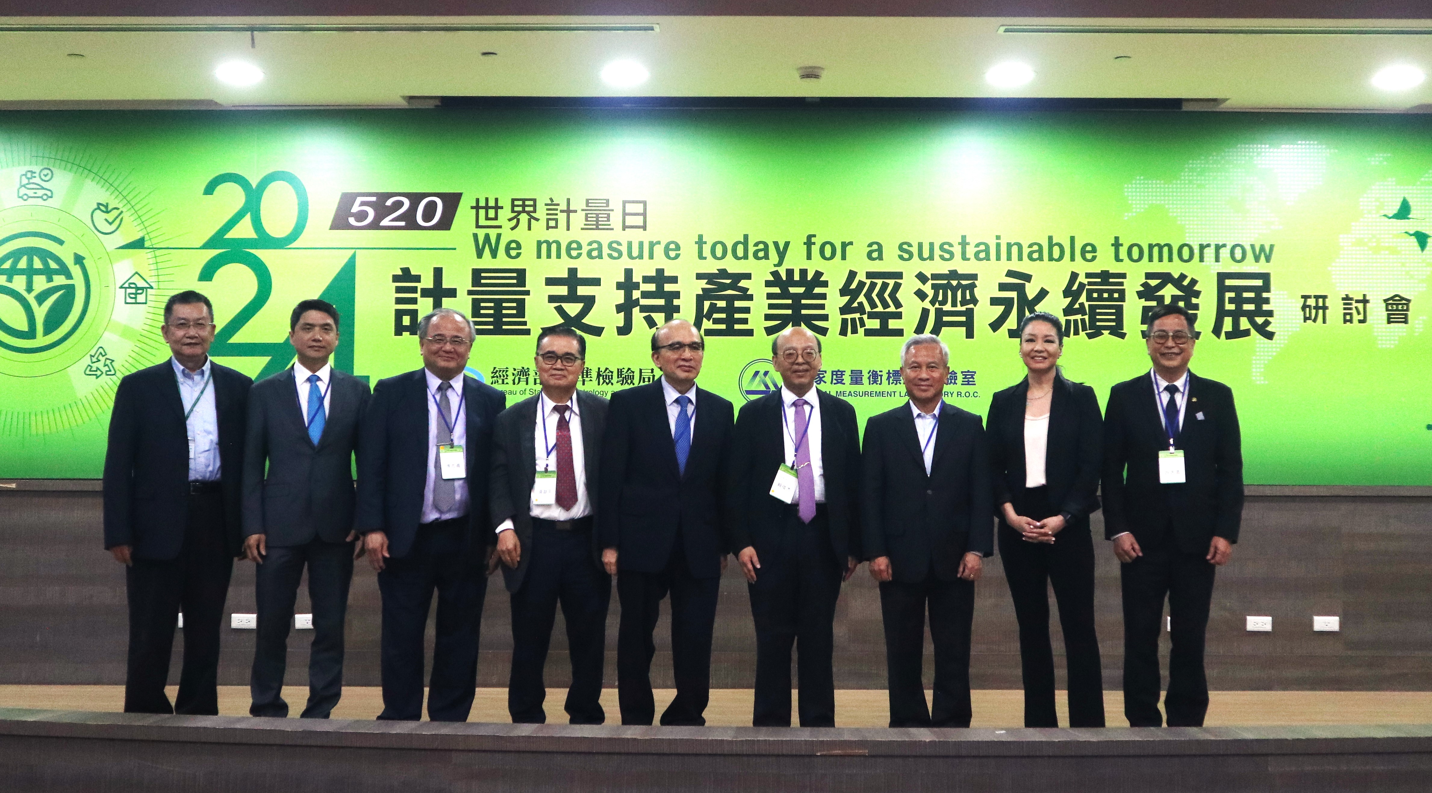 Seminar Group Photo